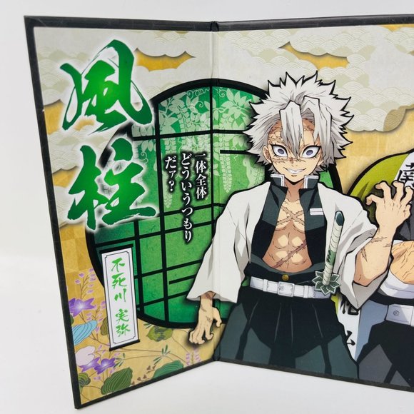 Demon Slayer Kimetsu no Yaiba Collectors Mini Byobu Folding Screen Desktop‎ Art - Picture 2 of 5